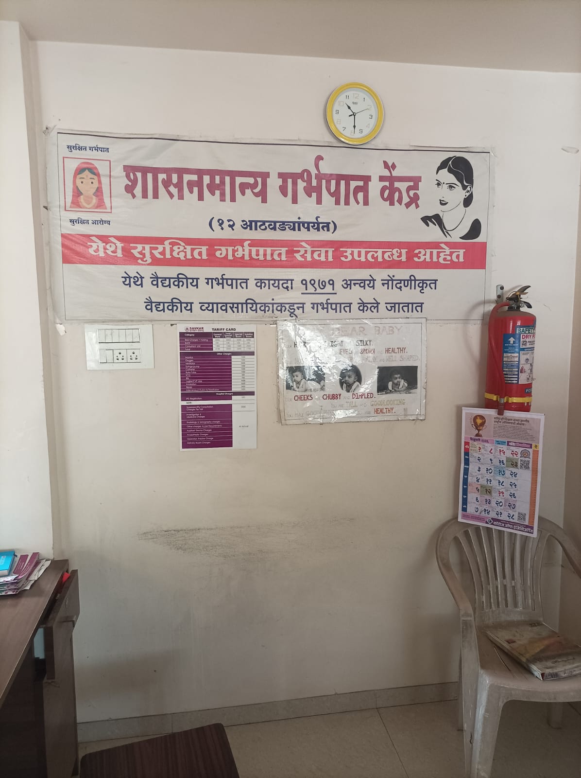 Professional Service Image 5